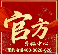 再者是“聪慧安防务”