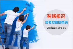 曲美能够说是一个